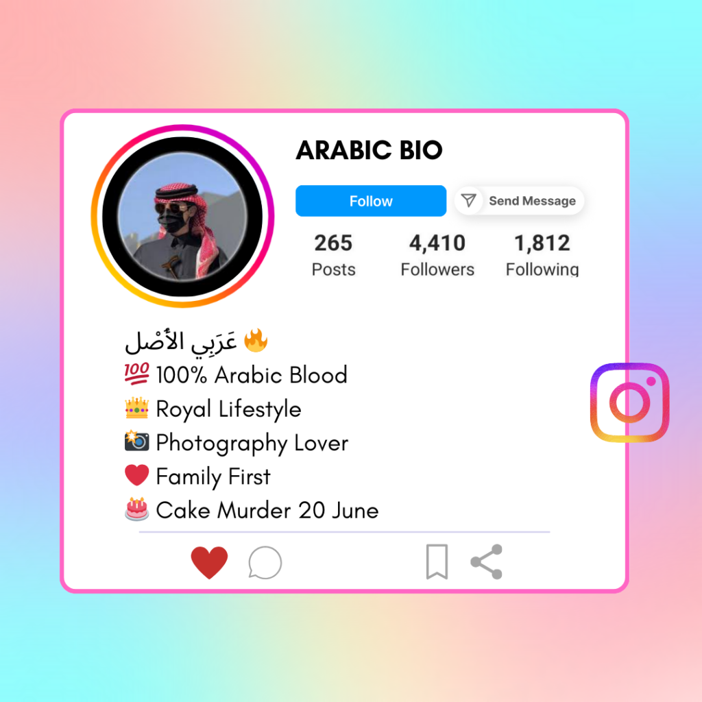 Arabic-Instagram-Bio