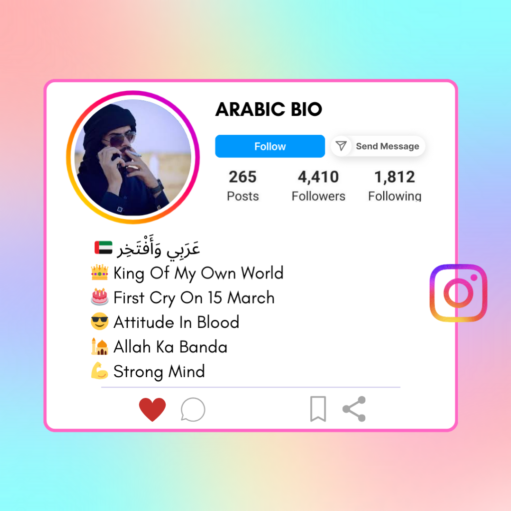 Arabic-Instagram-Bio