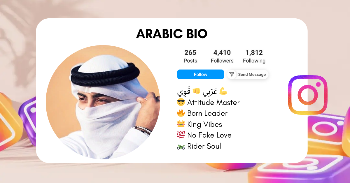 Arabic-Instagram-Bio