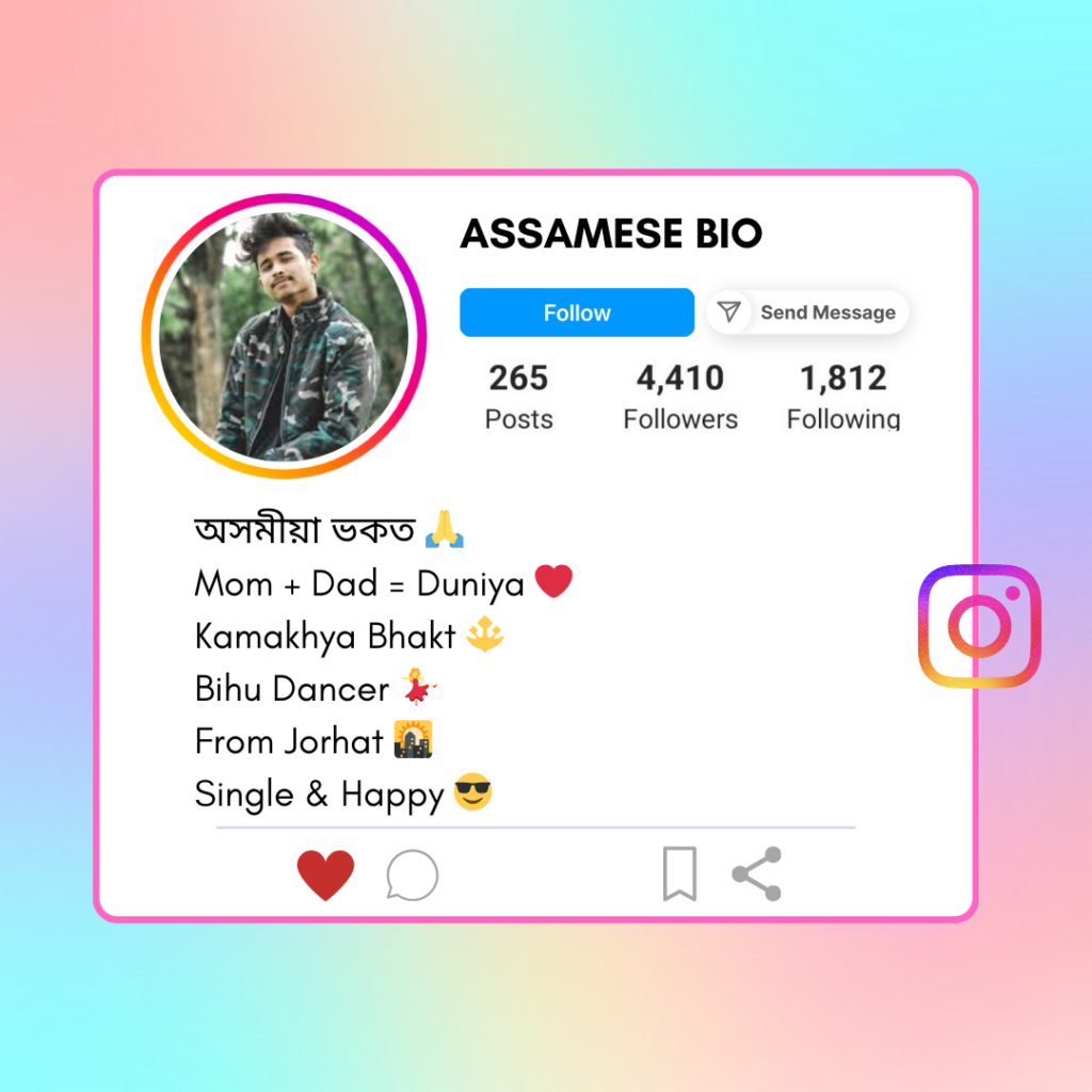 Assamese-Instagram-Bio