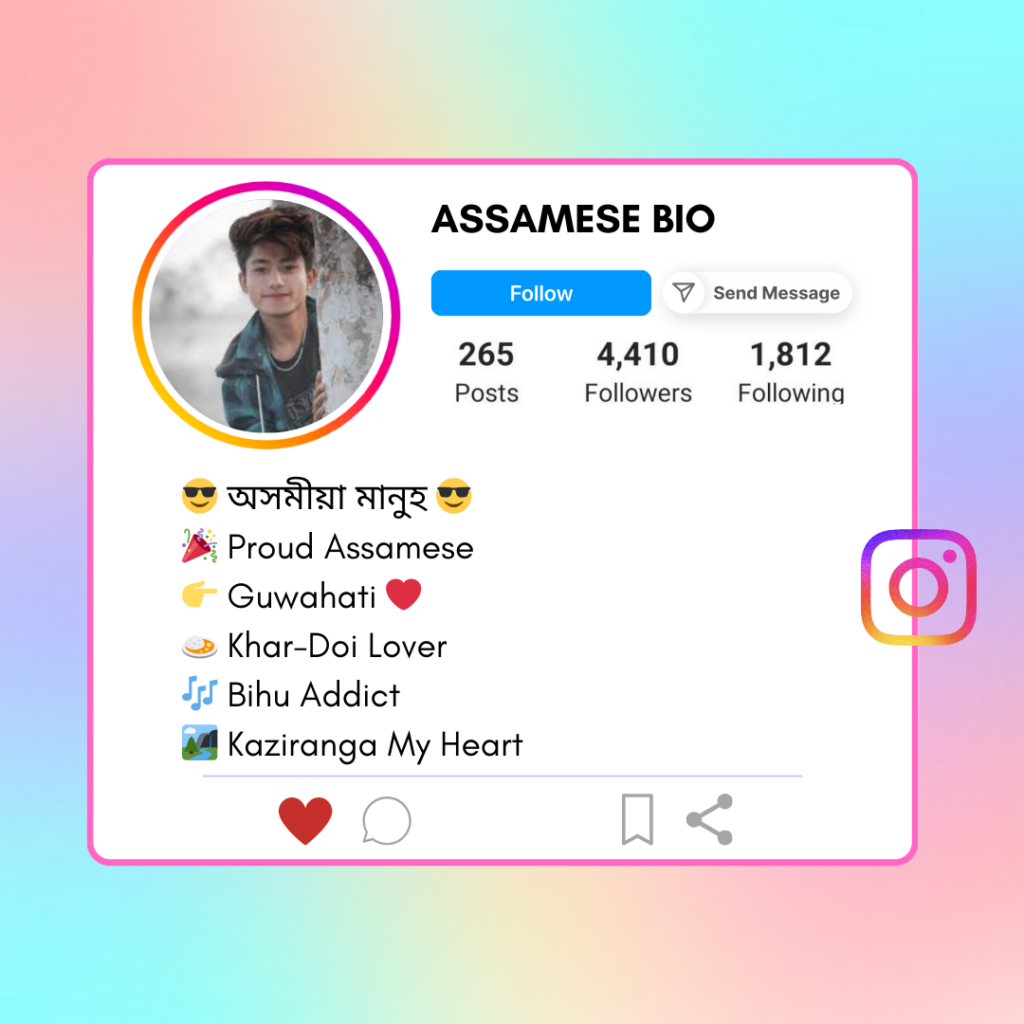 Assamese-Instagram-Bio