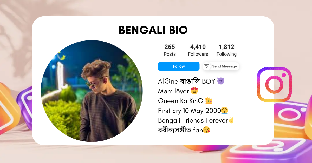 Bengali-Instagram-Bio