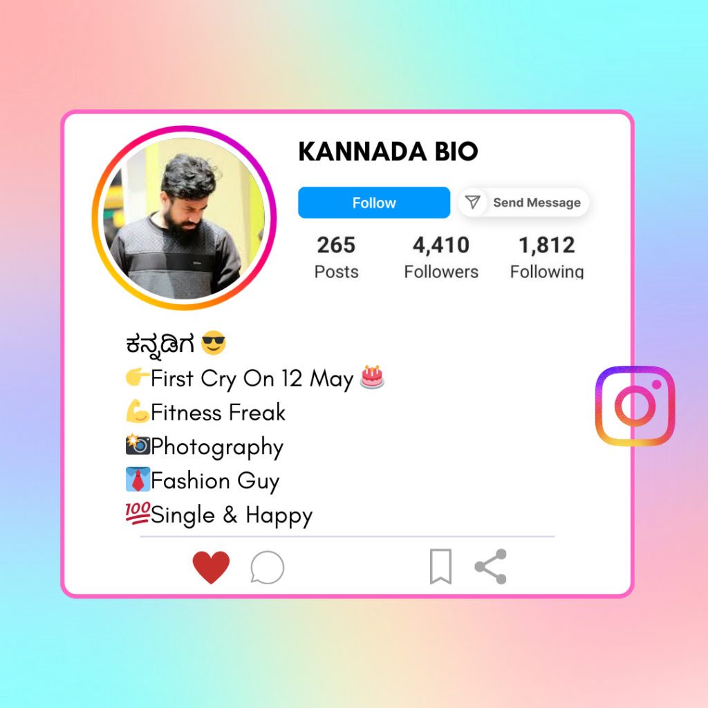 Kannada-Instagram-Bio