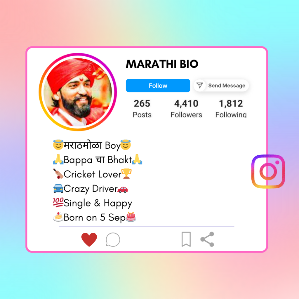 Marathi Instagram Bio
