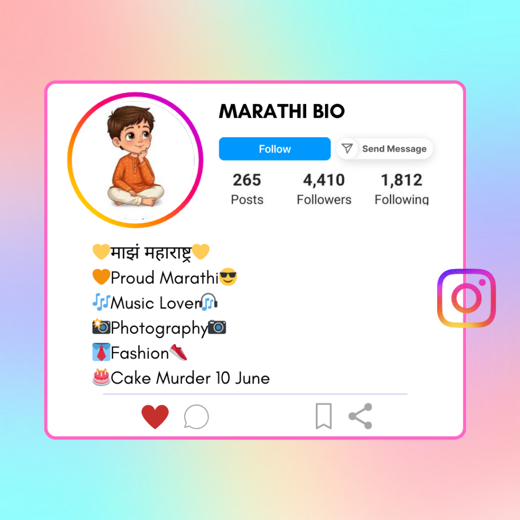 Marathi Instagram Bio