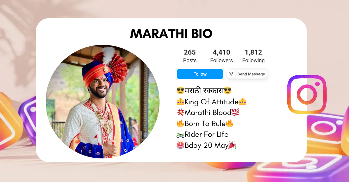 Marathi Instagram Bio