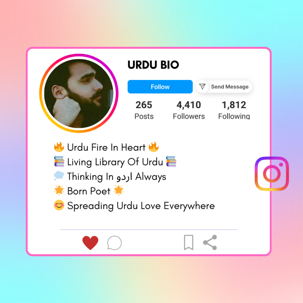 Urdu-Instagram-Bio