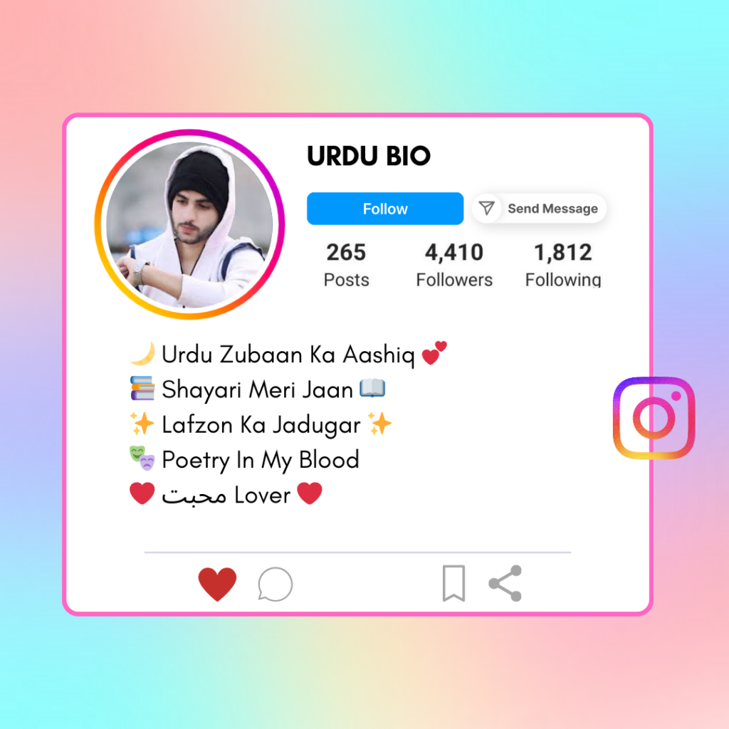 Urdu-Instagram-Bio