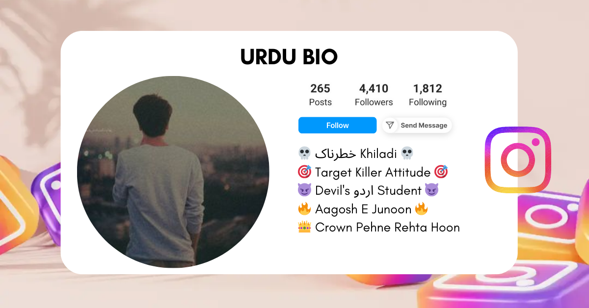 Urdu-Instagram-Bio